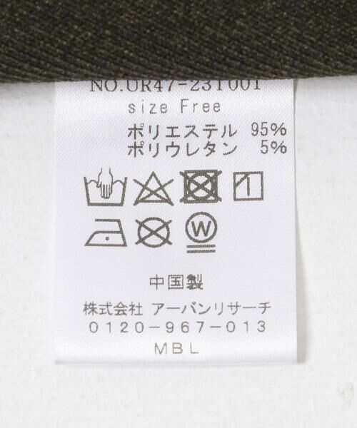 URBAN RESEARCH / アーバンリサーチ ベスト | Vネックショート丈ベスト | 詳細12