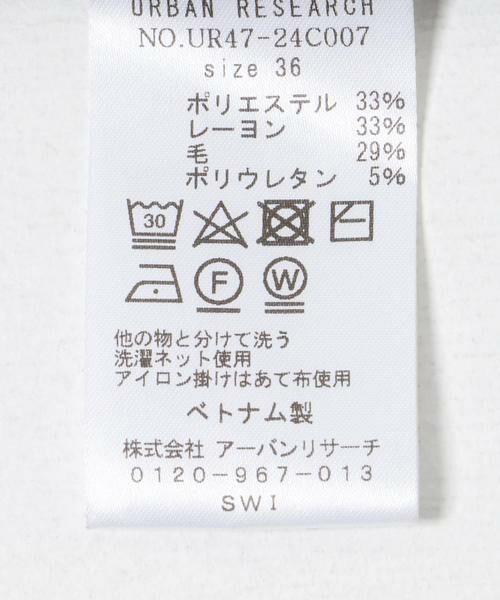 URBAN RESEARCH / アーバンリサーチ その他パンツ | ウォッシャブルウールテーパードパンツ | 詳細15