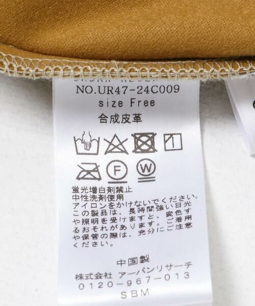 URBAN RESEARCH / アーバンリサーチ その他パンツ | レザーライクコクーンパンツ | 詳細25