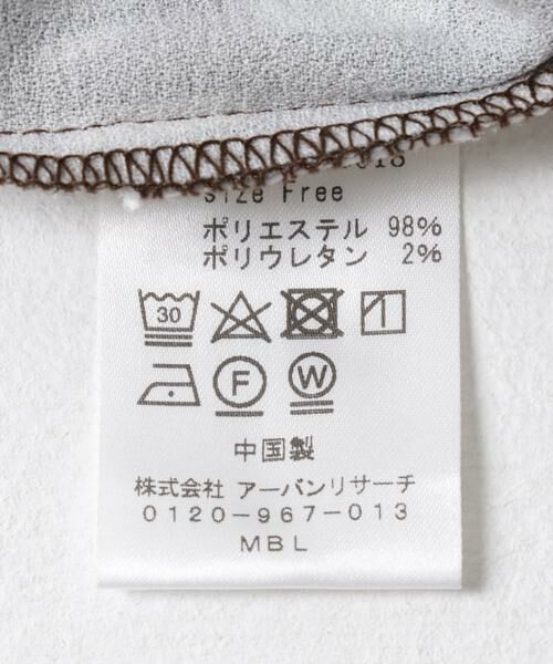 URBAN RESEARCH / アーバンリサーチ その他パンツ | ブラッシュプリントジョーゼットパンツ | 詳細13