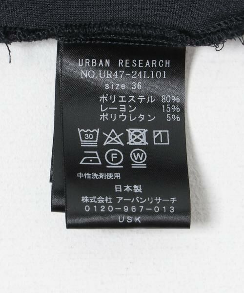 URBAN RESEARCH / アーバンリサーチ その他パンツ | 『MADE IN JAPAN』センタープレスダンボールイージーパンツ | 詳細16