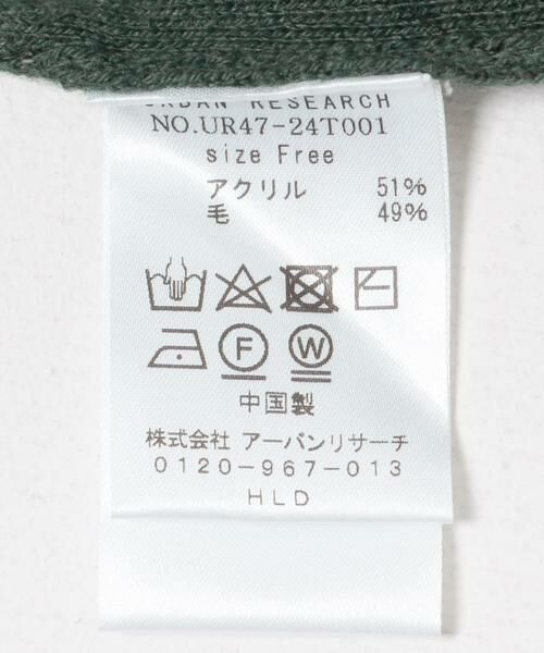 URBAN RESEARCH / アーバンリサーチ その他パンツ | ウールスームスニットパンツ | 詳細12