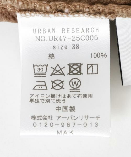 URBAN RESEARCH / アーバンリサーチ スカート | ガーメントダイコーデュロイスカート | 詳細14