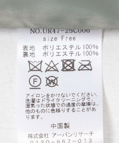 URBAN RESEARCH / アーバンリサーチ スカート | グリッターロングスカート | 詳細26