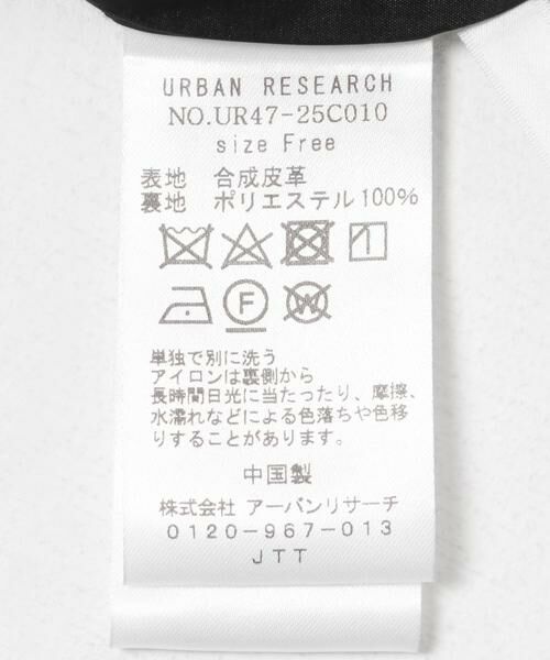 URBAN RESEARCH / アーバンリサーチ スカート | レザーライクマキシスカート | 詳細14