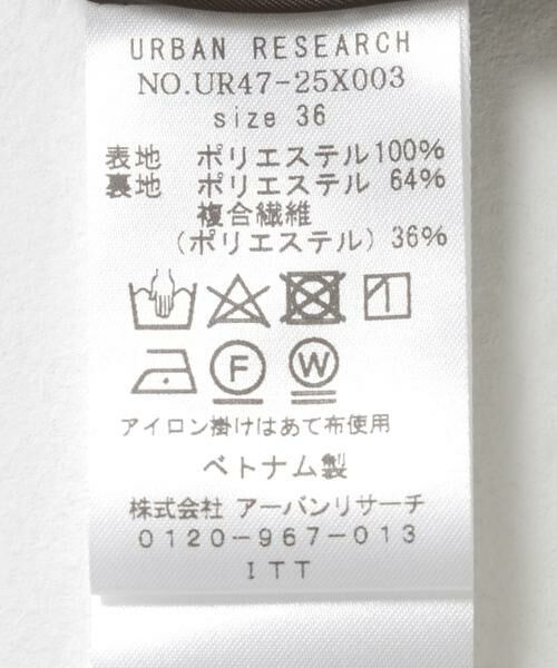 URBAN RESEARCH / アーバンリサーチ スカート | トリコットコーデュロイスカート | 詳細24