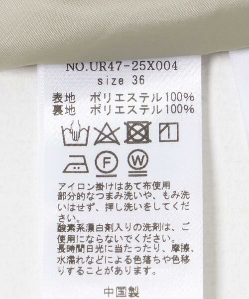 URBAN RESEARCH / アーバンリサーチ スカート | 梳毛ライクプリーツスカート | 詳細10