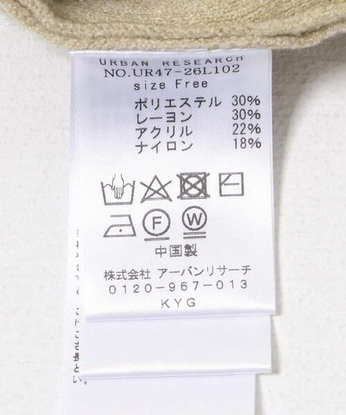 URBAN RESEARCH / アーバンリサーチ ワンピース | 深Vネックニットワンピース | 詳細24