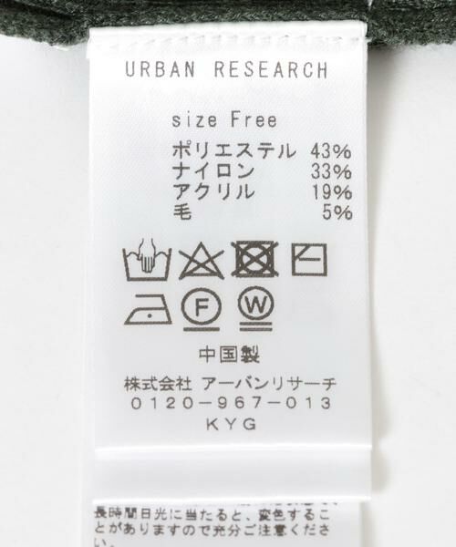 URBAN RESEARCH / アーバンリサーチ ワンピース | 2WAYニットキャミワンピース | 詳細14