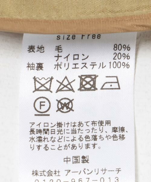 URBAN RESEARCH / アーバンリサーチ その他アウター | リバージャケットコート | 詳細27