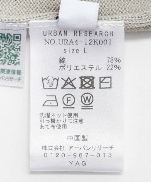 URBAN RESEARCH / アーバンリサーチ ニット・セーター | ガス焼きシルケットクルーネック | 詳細17