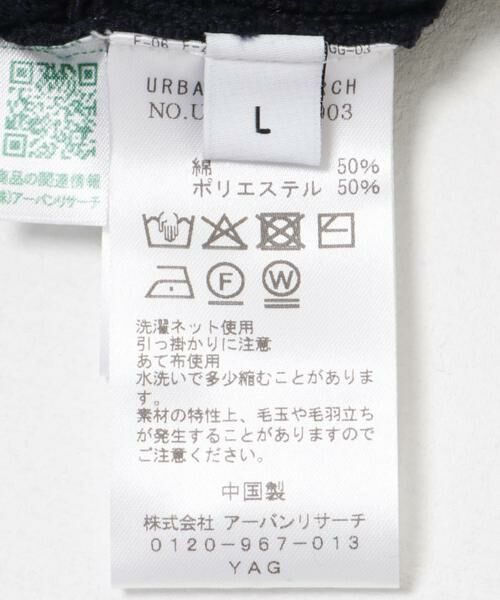 URBAN RESEARCH / アーバンリサーチ ニット・セーター | 畔ドライバーズニット | 詳細18