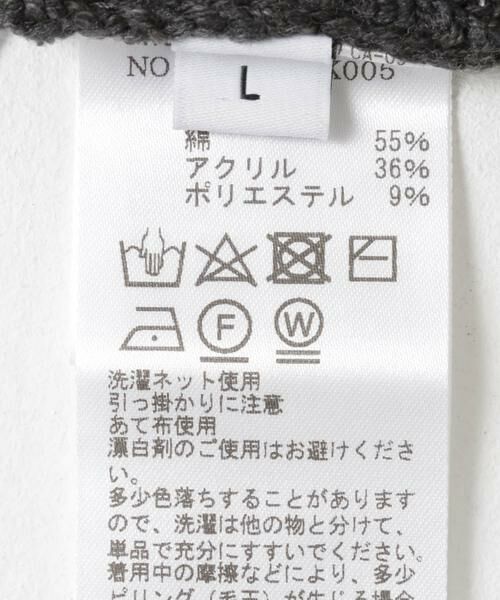 URBAN RESEARCH / アーバンリサーチ ニット・セーター | クレイジーパターンニット | 詳細5