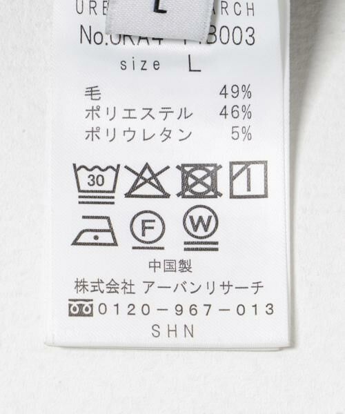 URBAN RESEARCH / アーバンリサーチ その他パンツ | 『セットアップ対応』『マシンウォッシャブル』ST WASHABLE WOOL EASY PANTS | 詳細11