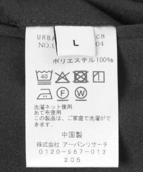 URBAN RESEARCH / アーバンリサーチ その他パンツ | 『セットアップ対応』『マシンウォッシャブル』AVANT DRY TROPICAL PANTS | 詳細6