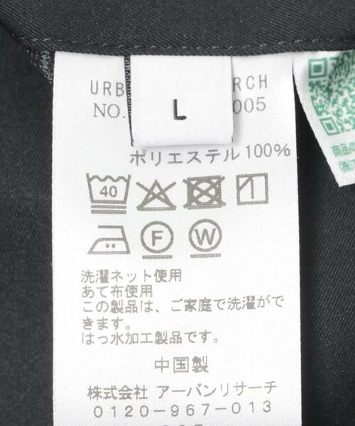 URBAN RESEARCH / アーバンリサーチ その他パンツ | 『セットアップ対応』『マシンウォッシャブル』CLEAN DYE TWILL PANTS | 詳細14