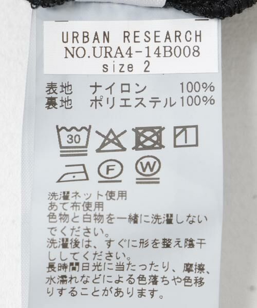 URBAN RESEARCH / アーバンリサーチ その他パンツ | NYLON STRAIGHT PANTS | 詳細18