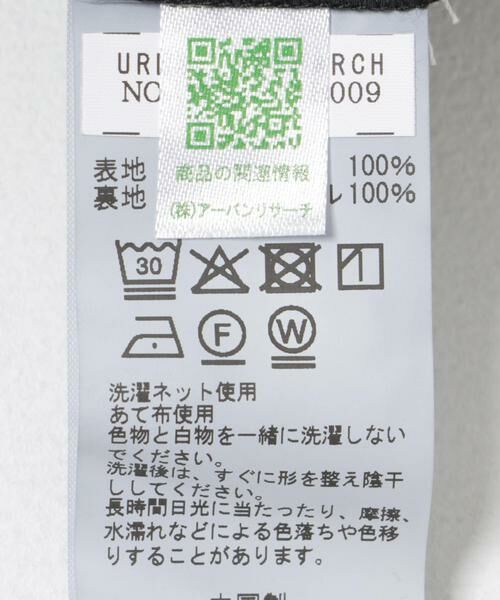 URBAN RESEARCH / アーバンリサーチ その他パンツ | NYLON SUPER WIDE PANTS | 詳細22