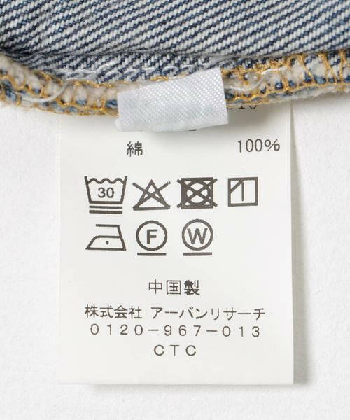 URBAN RESEARCH / アーバンリサーチ デニムパンツ | DENIM STRAIGHT PANTS | 詳細17