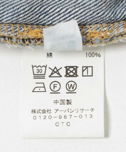 URBAN RESEARCH / アーバンリサーチ デニムパンツ | DENIM WIDE TAPERED PANTS | 詳細13