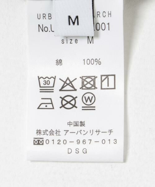 URBAN RESEARCH / アーバンリサーチ その他パンツ | 『セットアップ対応』MADARA MIST COTTON PANTS | 詳細23