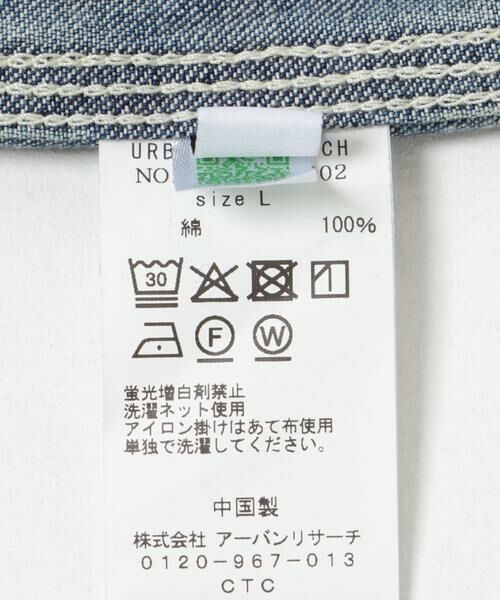 URBAN RESEARCH / アーバンリサーチ その他アウター | new basic 10oz DENIM STAND COVERALL | 詳細13