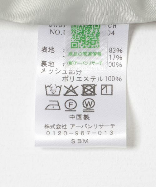 URBAN RESEARCH / アーバンリサーチ ブルゾン | new basic VINTAGE NYLON STAND BLOUSON | 詳細20