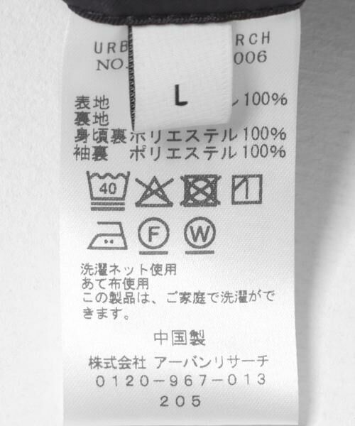 URBAN RESEARCH / アーバンリサーチ その他アウター | 『セットアップ対応』『マシンウォッシャブル』AVANT DRY TROPICAL JACKET | 詳細7