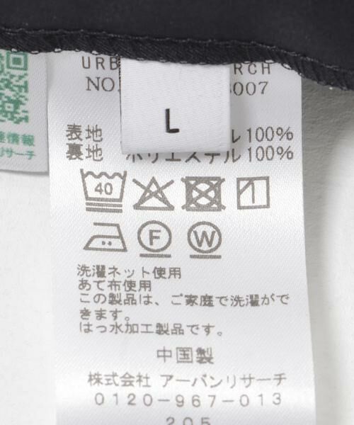 URBAN RESEARCH / アーバンリサーチ その他アウター | 『セットアップ対応』『マシンウォッシャブル』CLEAN DYE TWILL JACKET | 詳細14