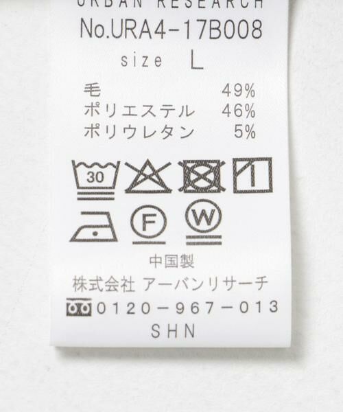 URBAN RESEARCH / アーバンリサーチ その他アウター | 『セットアップ対応』『マシンウォッシャブル』ST WASHABLE WL C/LESS JACKET | 詳細9