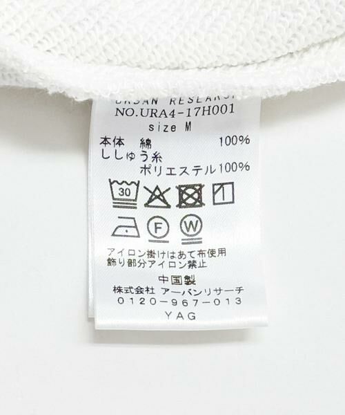 URBAN RESEARCH / アーバンリサーチ ブルゾン | 『別注』VIBTEX×URBAN RESEARCH　SWEAT BLOUSON | 詳細13