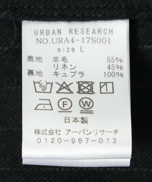URBAN RESEARCH / アーバンリサーチ その他アウター | 『セットアップ対応』new basic Wool/Linen jacket | 詳細17