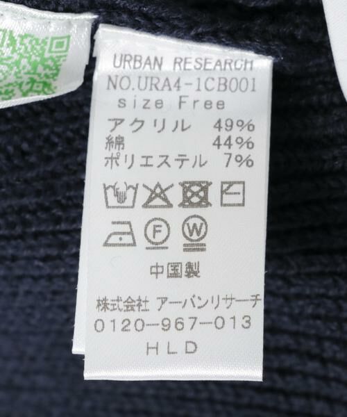 URBAN RESEARCH / アーバンリサーチ ニットキャップ | WIDE DAD ROLL KNIT CAP | 詳細8