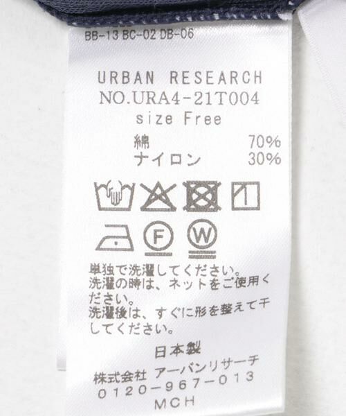 URBAN RESEARCH / アーバンリサーチ カーディガン・ボレロ | 『MADE IN JAPAN』シアーテレコショートカーディガン | 詳細20