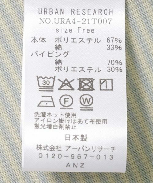URBAN RESEARCH / アーバンリサーチ Tシャツ | 『MADE IN JAPAN』ベロアボーダーシャーリングカットソー | 詳細24