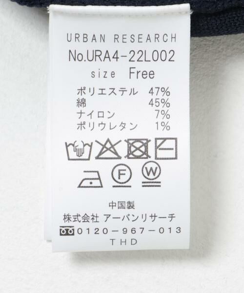 URBAN RESEARCH / アーバンリサーチ ベスト | ダブルジップニットベスト | 詳細13