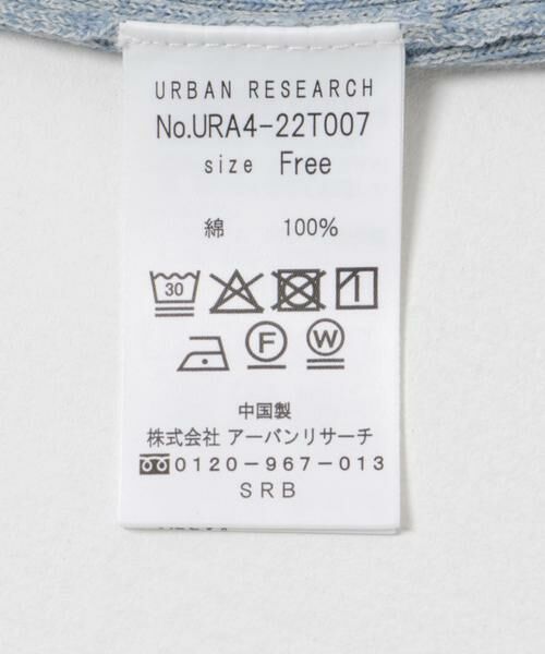 URBAN RESEARCH / アーバンリサーチ ベスト | 『UR TECH』メランジコットンベスト | 詳細10