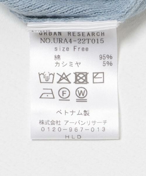 URBAN RESEARCH / アーバンリサーチ ニット・セーター | new basic　カシミヤコットンクルーネックニット | 詳細24