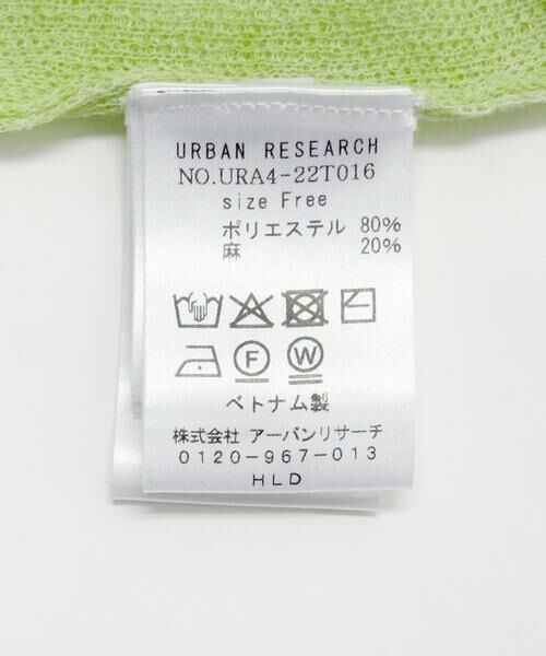 URBAN RESEARCH / アーバンリサーチ カーディガン・ボレロ | new basic　リネン混スポンディッシュニットカーディガン | 詳細12