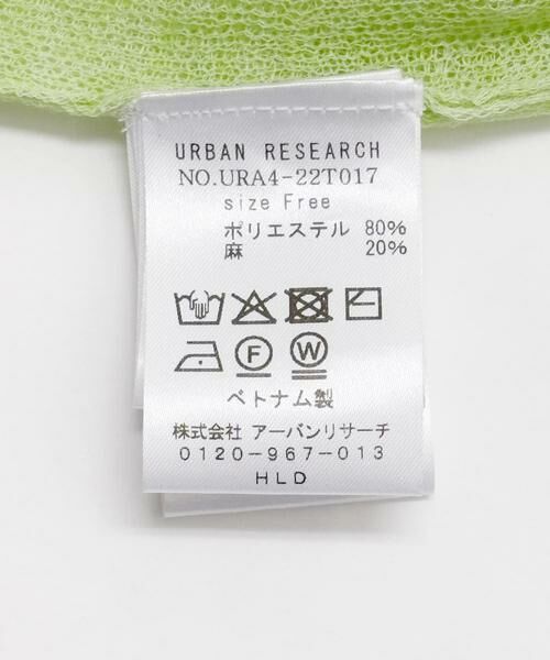 URBAN RESEARCH / アーバンリサーチ ニット・セーター | new basic　リネン混スポンディッシュニットプルオーバー | 詳細15