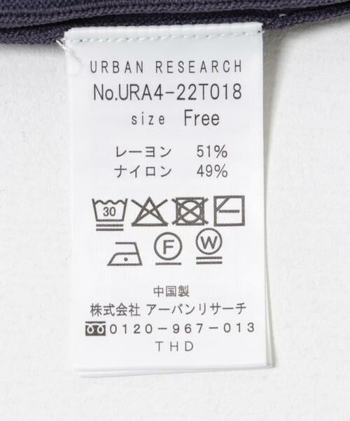 URBAN RESEARCH / アーバンリサーチ ニット・セーター | 『WEB限定』クルーネックコンパクトリブニット | 詳細21