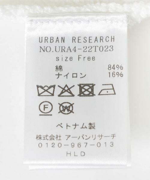 URBAN RESEARCH / アーバンリサーチ ニット・セーター | ブークレハーフスリーブニット | 詳細30
