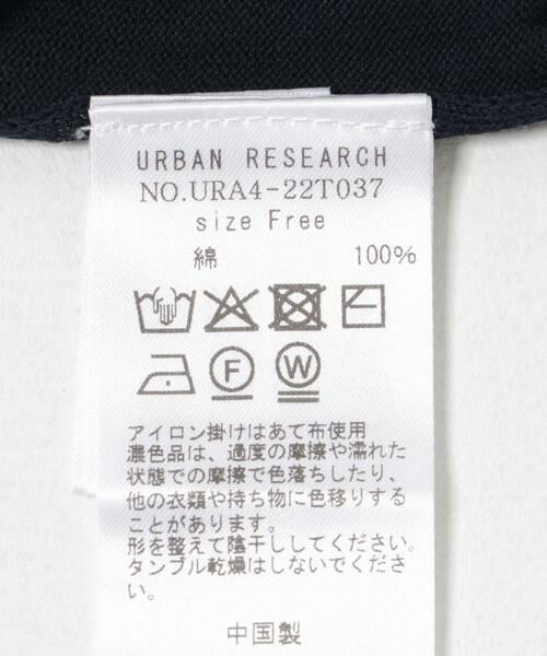 URBAN RESEARCH / アーバンリサーチ ニット・セーター | new basic　ハイゲージクルーネックニット | 詳細12