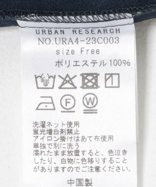URBAN RESEARCH / アーバンリサーチ シャツ・ブラウス | ジョーゼットドルマンブラウス | 詳細12