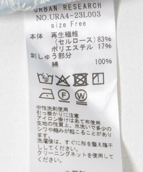 URBAN RESEARCH / アーバンリサーチ シャツ・ブラウス | 刺繍レースオーバーシャツ | 詳細12