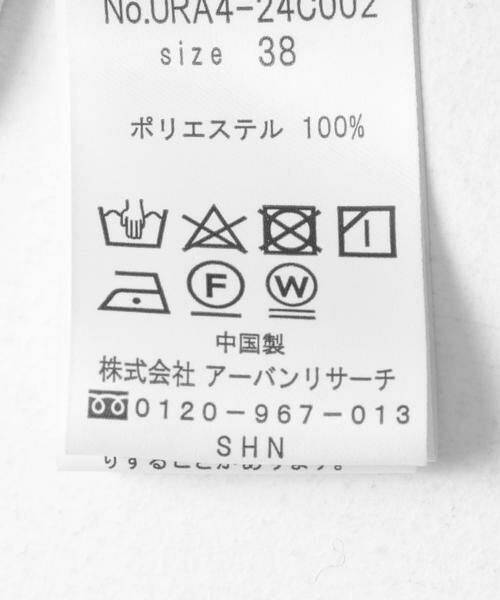 URBAN RESEARCH / アーバンリサーチ その他パンツ | 『3サイズ展開』タックテーパードパンツ | 詳細16