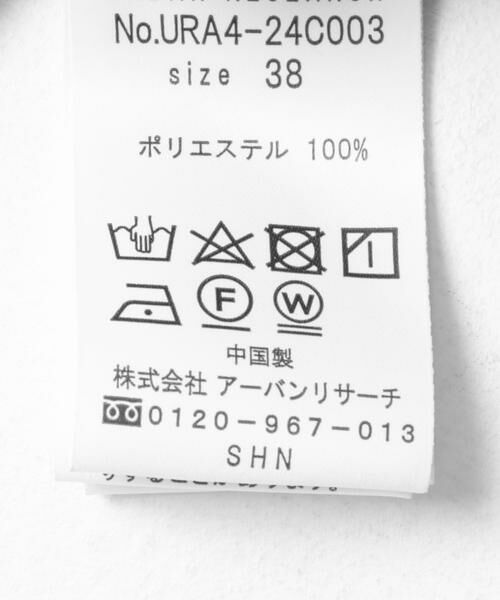 URBAN RESEARCH / アーバンリサーチ その他パンツ | 『3サイズ展開』タックストレートスラックス | 詳細17