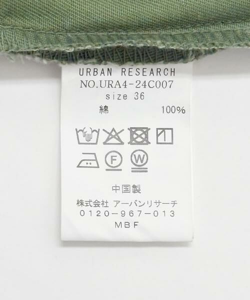 URBAN RESEARCH / アーバンリサーチ その他パンツ | 『3サイズ展開』new basic タックワイドチノパンツ | 詳細9