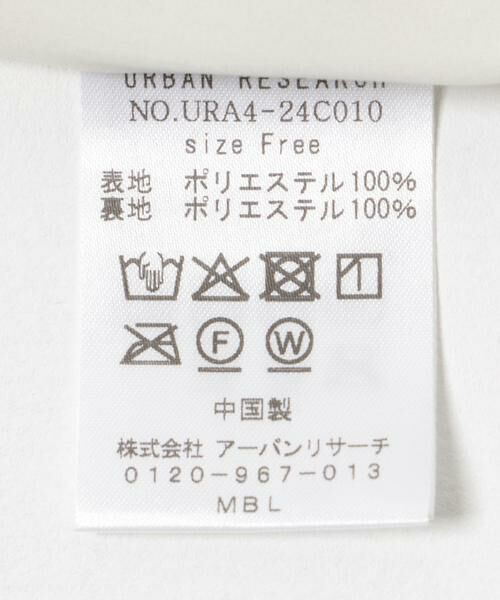 URBAN RESEARCH / アーバンリサーチ その他パンツ | 『イージーケア』ドローイングアートプリントパンツ | 詳細14