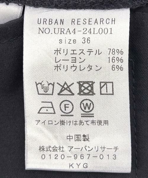 URBAN RESEARCH / アーバンリサーチ その他パンツ | 『3サイズ展開』ストライプコクーンスラックス | 詳細21